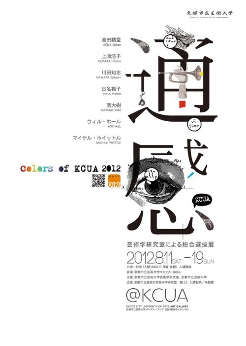 日本神奈川齿科大学文凭毕业证样本照片