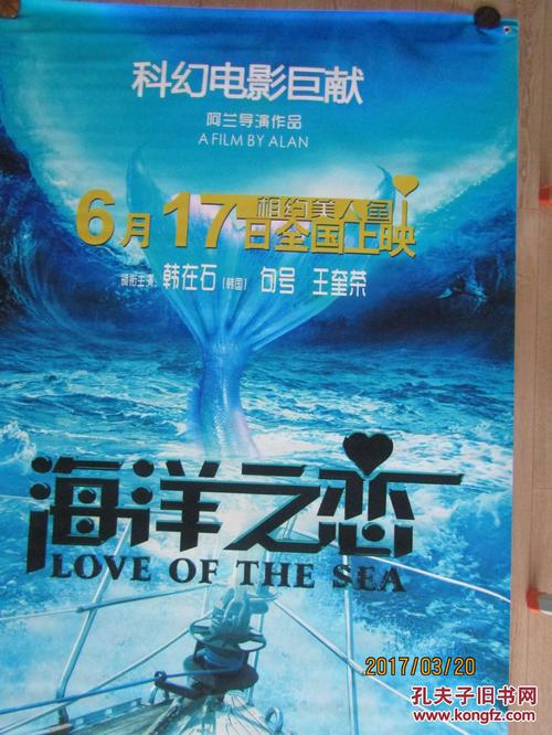 山东旅游职业学院毕业证校长名字